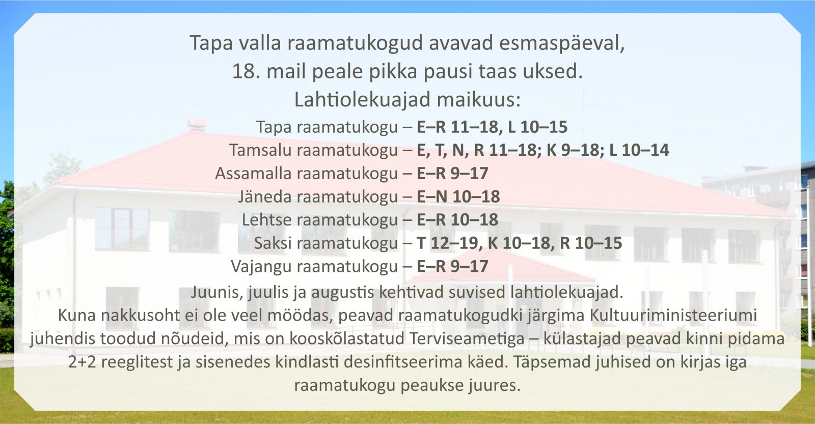 Tapa valla raamatukogud 18. maist alates taas avatud