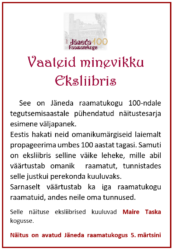 Näituse "Vaateid minevikku. Eksliibris" plakat